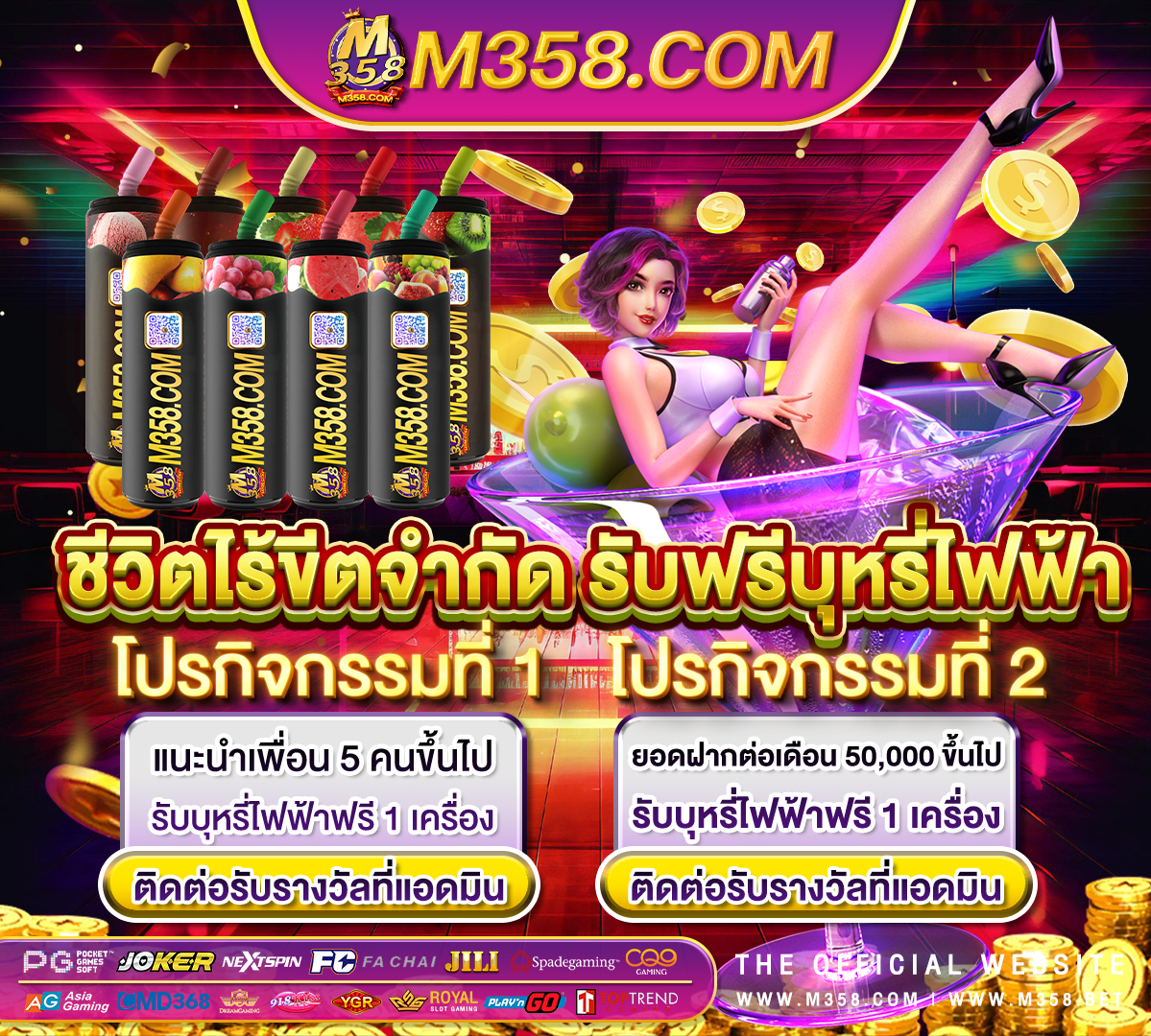 slot online มือ ถือ ฝาก19รับ100 pgล่าสุด